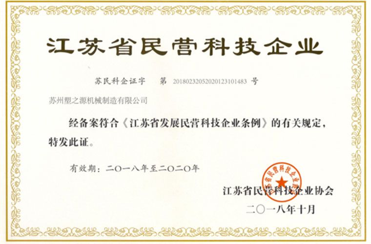 ����ʡ��Ӫ�Ƽ���ҵ