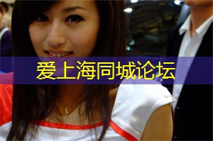 上海的摩托艇文化与赛事