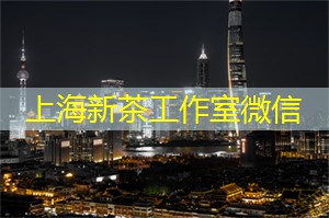 上海的私人教练职业发展